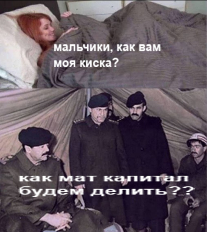 Консилиум | Пикабу