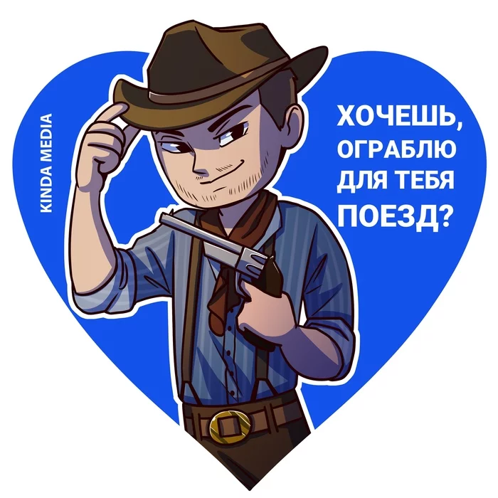 Valentine's Day - My, Kinda Media, Art, February 14 - Valentine's Day, Drawing, Holidays, Longpost