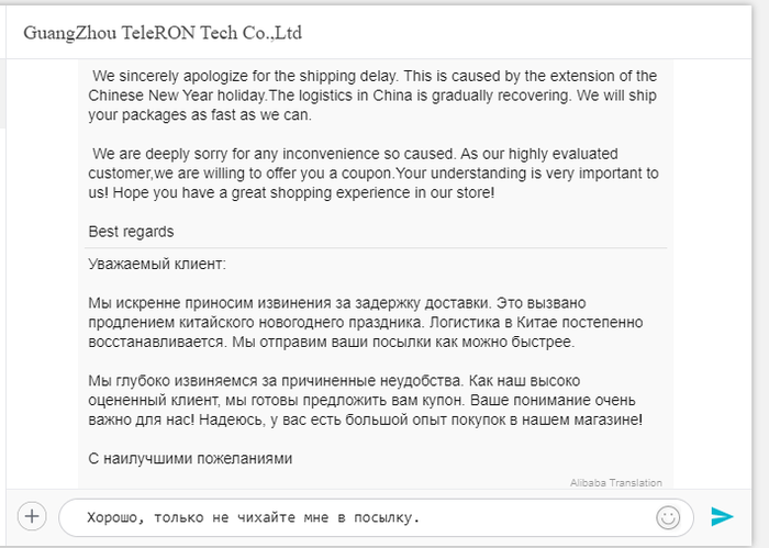 Не коронавирус, а Новый год