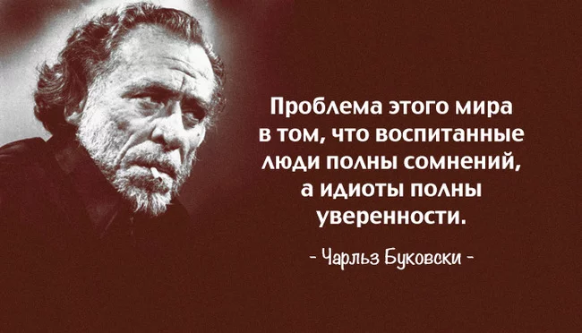 Чарльз Буковски - 5 главных произведений - Моё, Что почитать?, Книги, Чарльз Буковски, Фильм пьянь, Цитаты, Писатели, Автор, Топ книг, Длиннопост