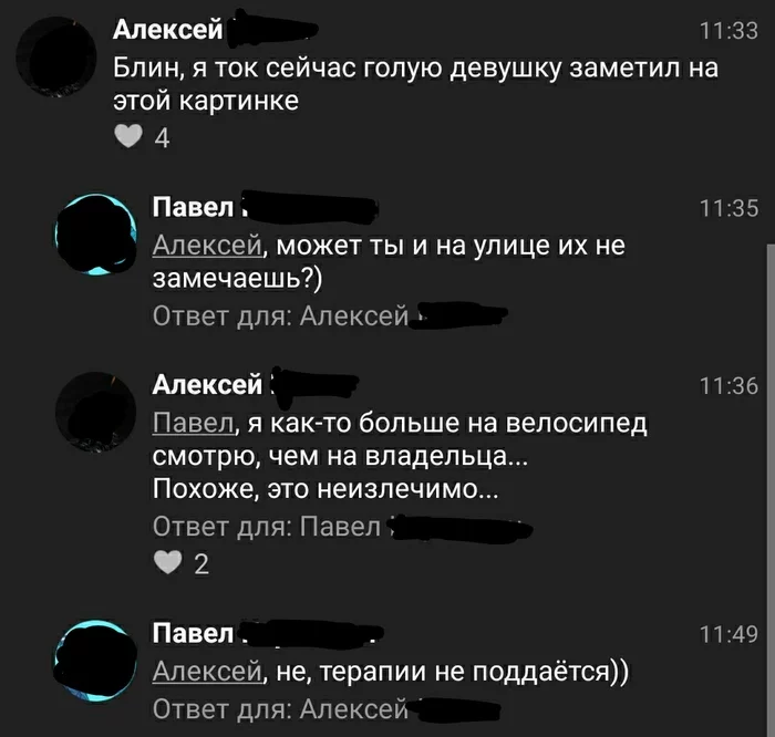 Это неизлечимо... - Комментарии, Болезнь, Велосипед, Велосипедист, Без рейтинга