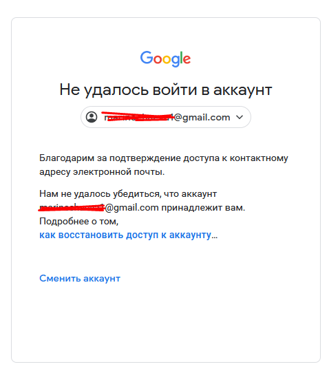   Google Google, Gmail