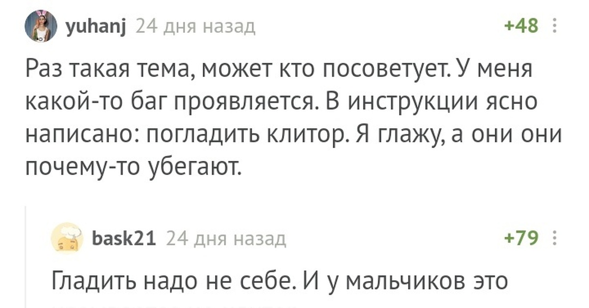 Как правильно ласкать клитор: техника возбуждения руками. Стань самым лучшим любовником