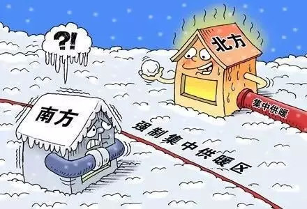 Great Chinese Heating Wall - My, China, Heating, Sarcasm, Longpost