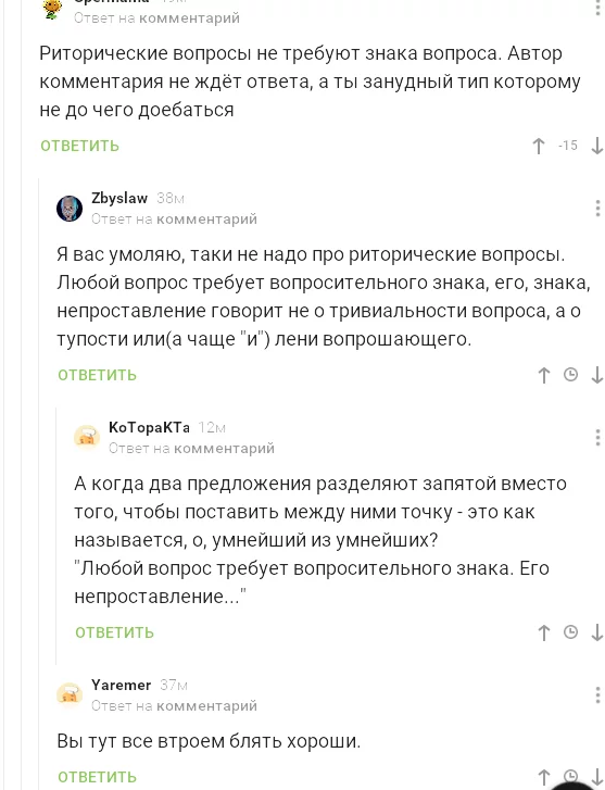 Post #7234989 - Punctuation marks, Comments on Peekaboo, Screenshot
