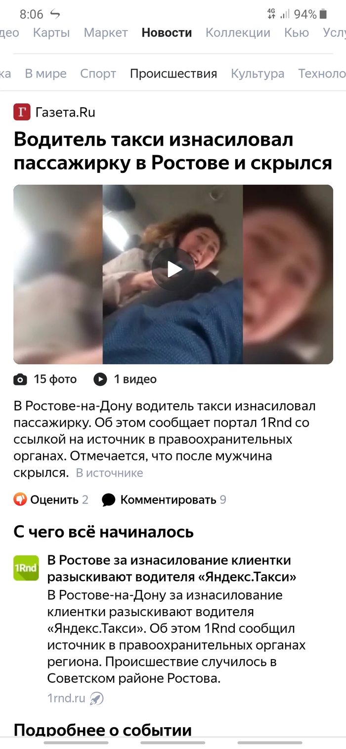 ������� - ��������� ��������� �������� ))