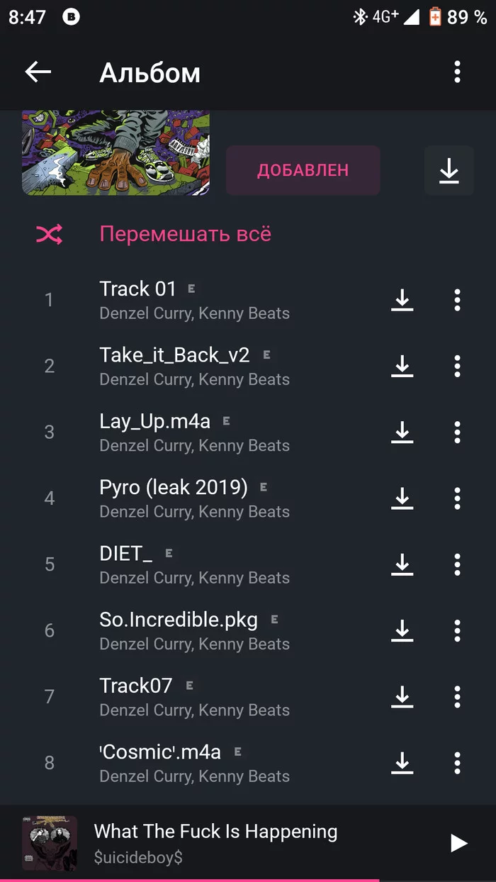 О написании музыки - Музыка, Музыканты, Рэп, Моргенштерн, Denzel Curry, Альбом, Длиннопост