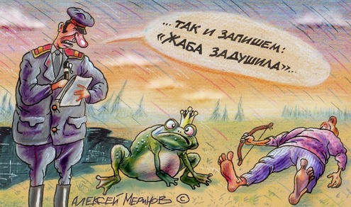 Wrong fairy tales by Alexey Merinov - Drawing, A selection, Fairy-tale heroes, Caricature, Longpost