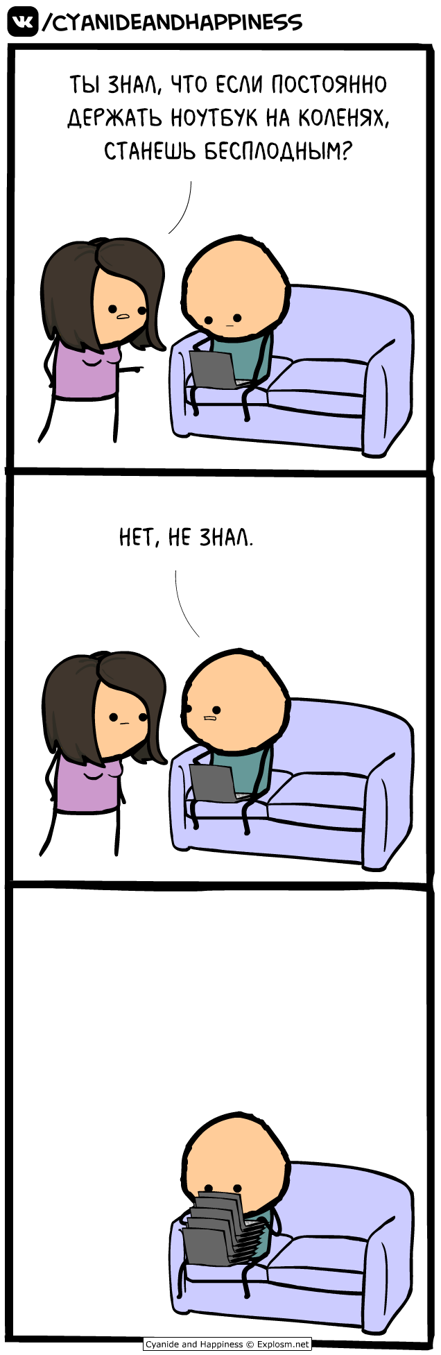 Prevention - Comics, Cyanide and Happiness, Humor, Longpost