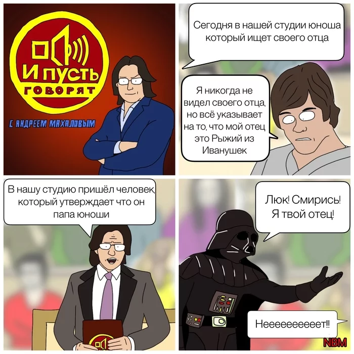 And let them talk - My, Comics, Humor, Let them talk, Malakhov, Parody, Star Wars, Darth vader, Luke Skywalker