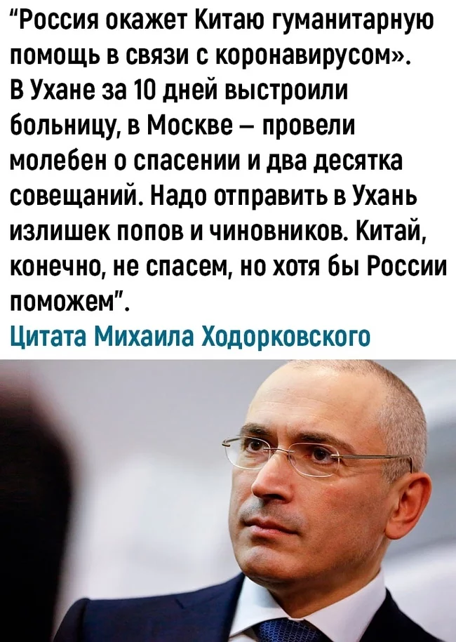 О наболевшем - Моё, Политика, ВКонтакте, Президент, Преступление, Логика, Мысли