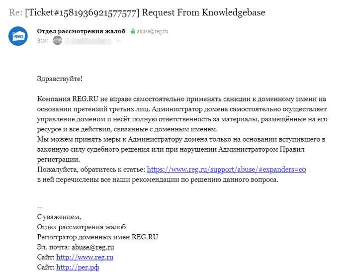 15819461781652196 как скрыть номер телефона авито