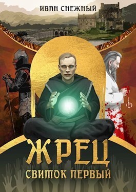   .      ?  , , , , SCP, 