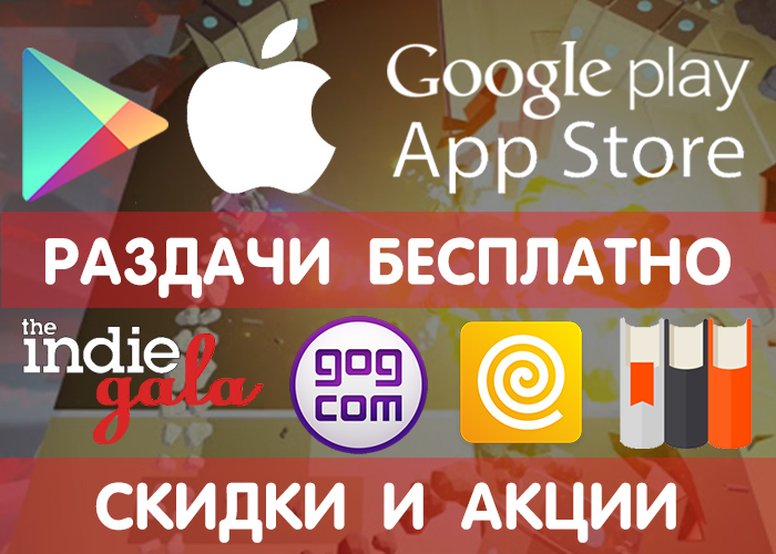  Google Play  App Store  18.02 (    ) +  , , , ! Google Play, iOS, Android, , , , , , 