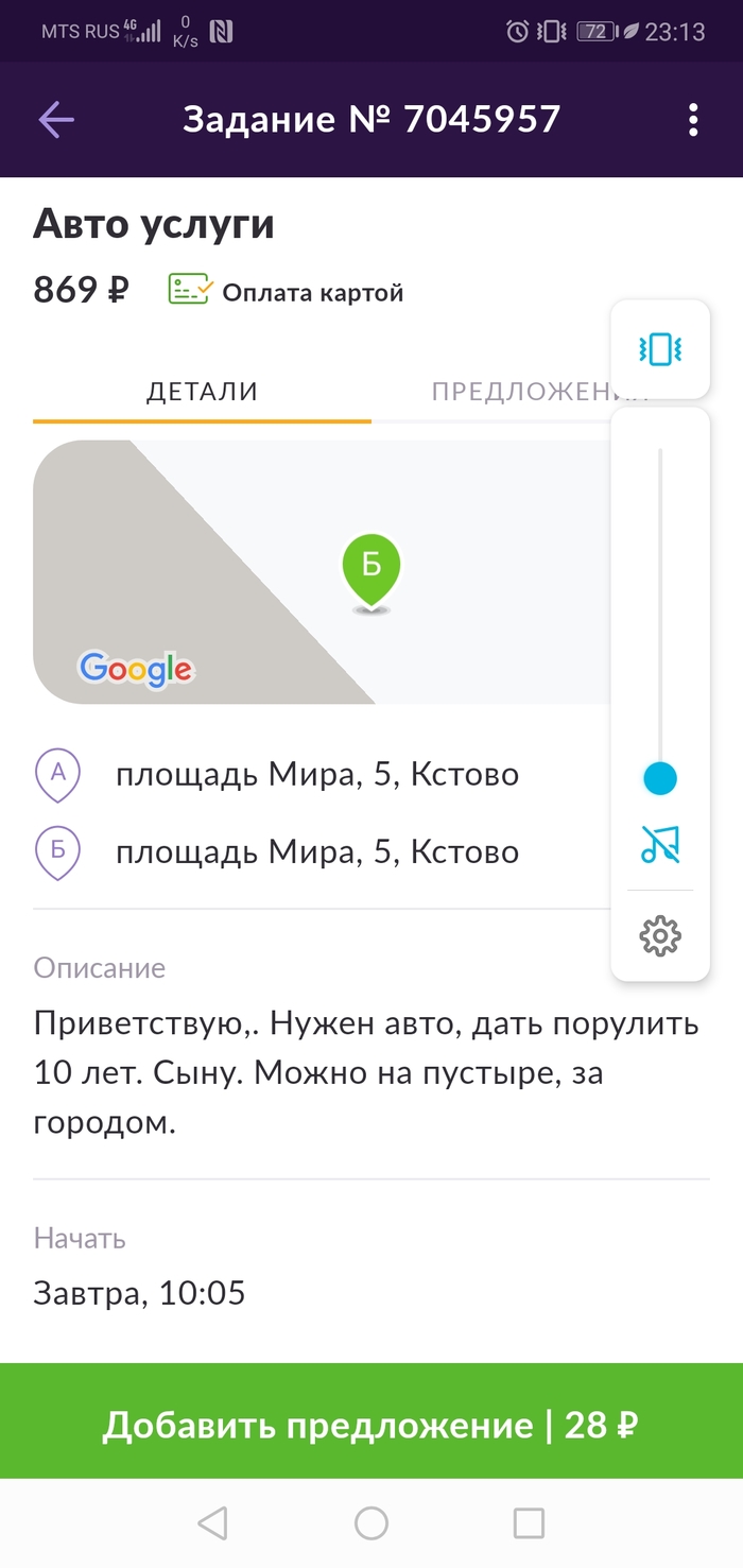 ���������� ������������)