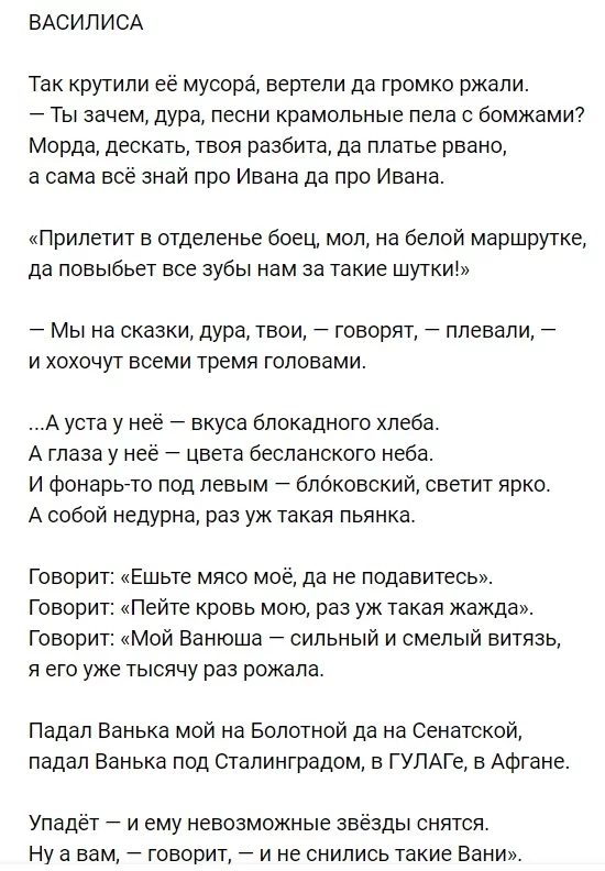 Большой пост на злобу дня - Безумие, Феминистки, ВКонтакте, Негодование, Длиннопост