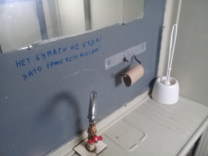 Ржд наше всё)