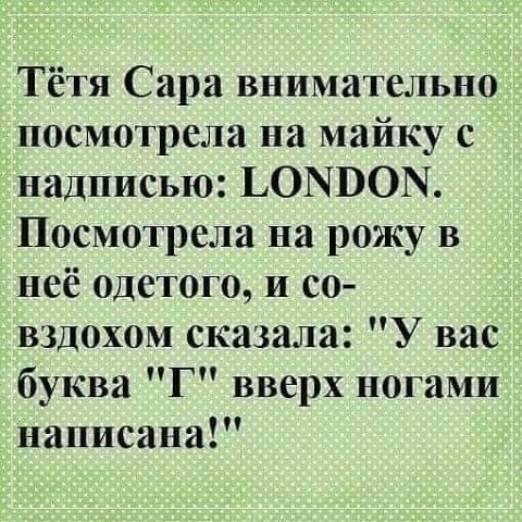 LONDON