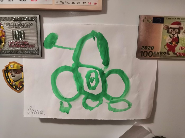 ���� �� 23 �������!