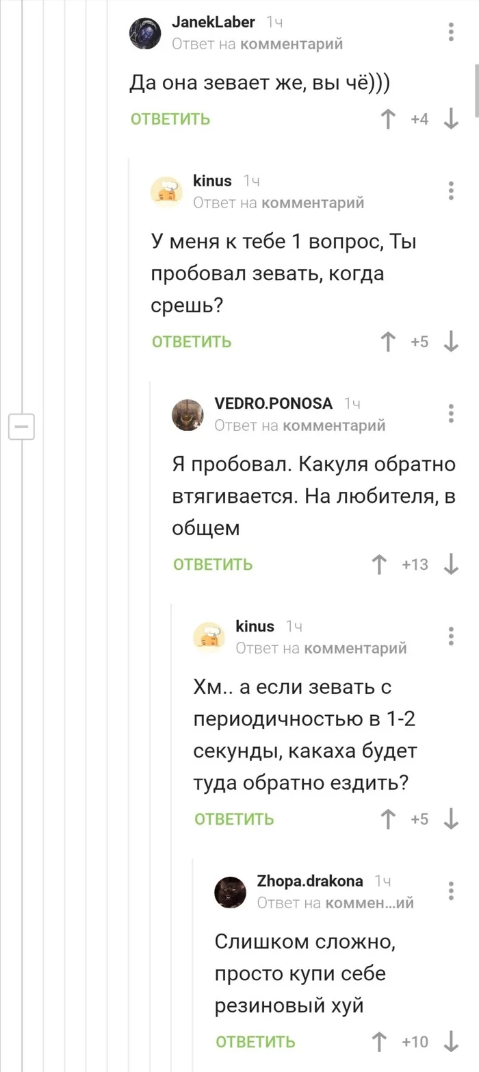 Пикабу познавательный - Комментарии, Комментарии на Пикабу, Познавательно, Длиннопост, Мат