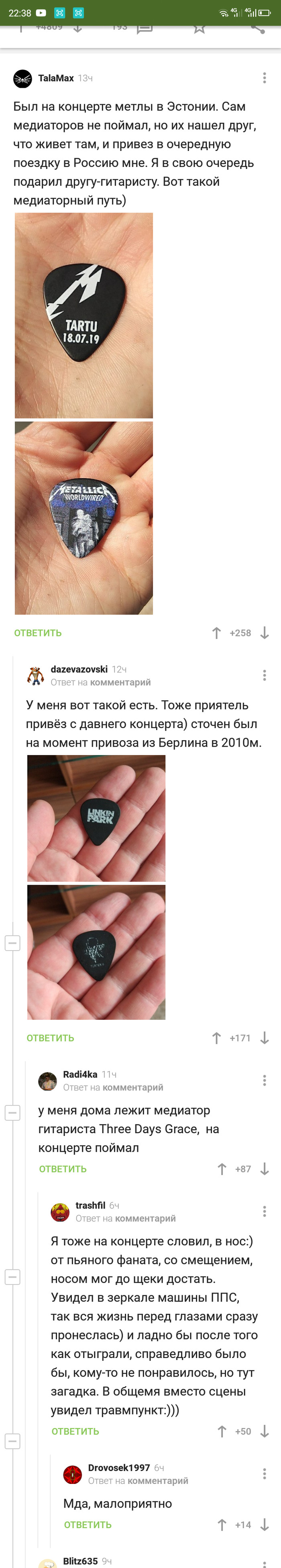    , , , , 