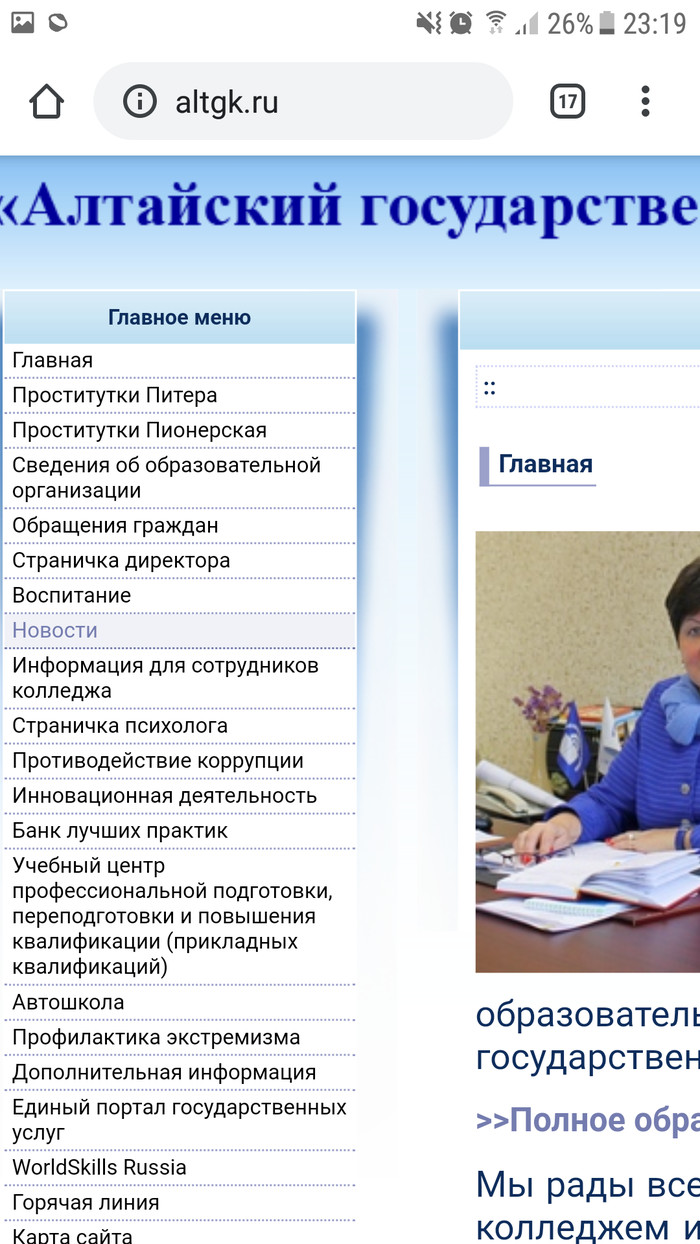 что такое многопрофильный колледж. Смотреть фото что такое многопрофильный колледж. Смотреть картинку что такое многопрофильный колледж. Картинка про что такое многопрофильный колледж. Фото что такое многопрофильный колледж