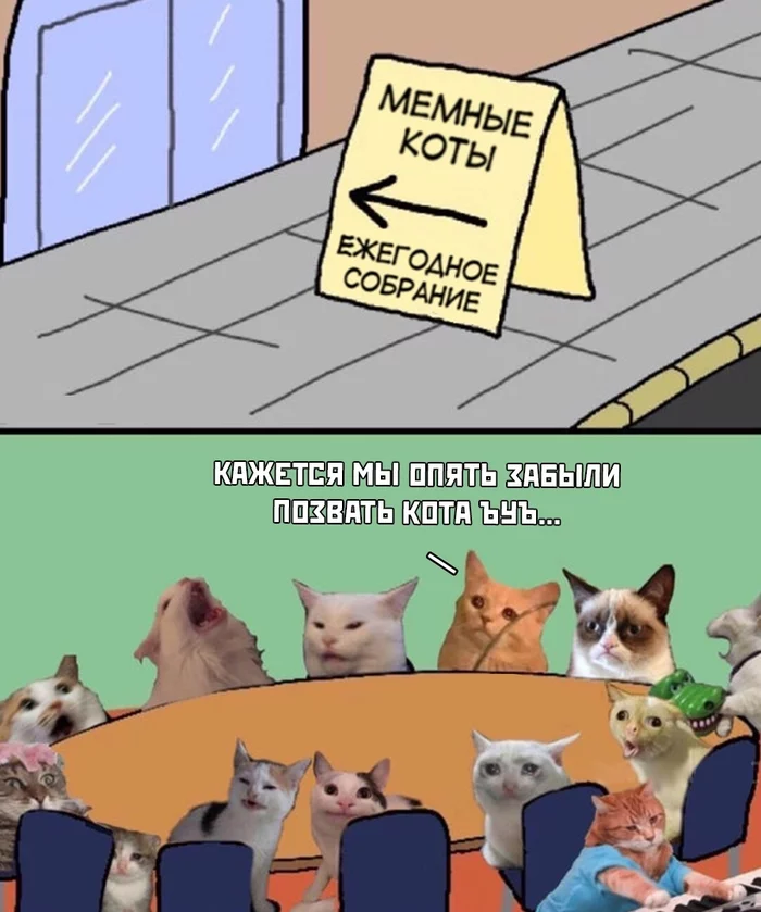 Ну да, ну да пошел я нахрен ъУъ - Картинки, Комиксы, Мемы, Кот