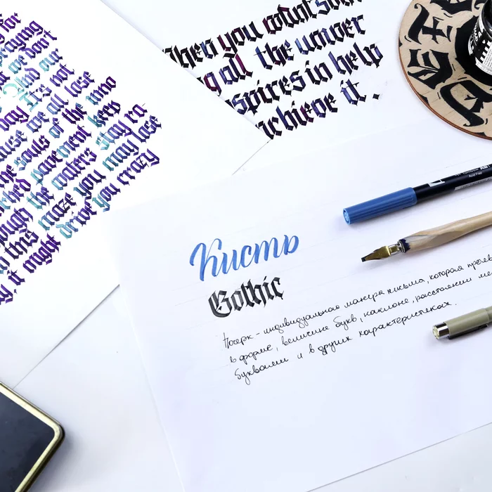 Calligraphy does NOT improve handwriting!? - My, Calligraphy, Handwriting, Creation, Art, Art, Video, Longpost