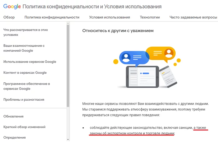 Были, да я давно всех продал! - Моё, Google, Торговля людьми