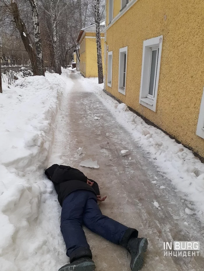 В Екатеринбурге ледяная глыба упала на голову прохожего. ФОТО - Екатеринбург, Лед, Крыша, Ледяная глыба, Голова, Негатив