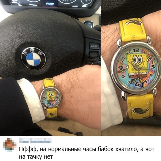 Watch - Wrist Watch, Bmw, Comments, SpongeBob, Screenshot