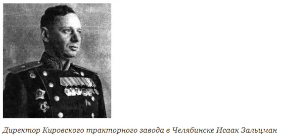 Как евреев «вычищали» с производства в СССР - Евреи, СССР, Сталин, Антисемитизм, Чистка, Текст, Длиннопост