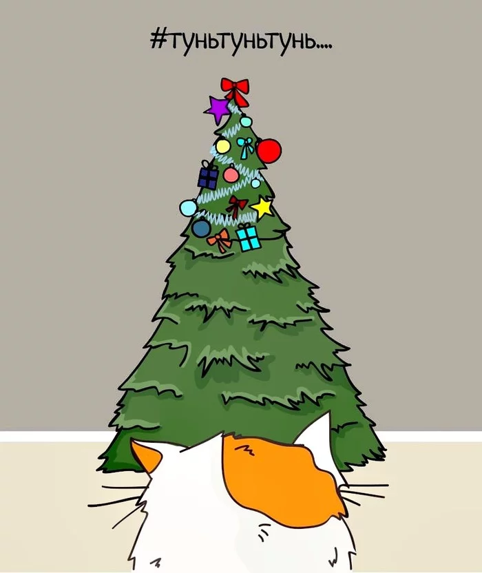 It's time to undress the beauty - My, cat, Christmas tree, Threw away the tree, Images