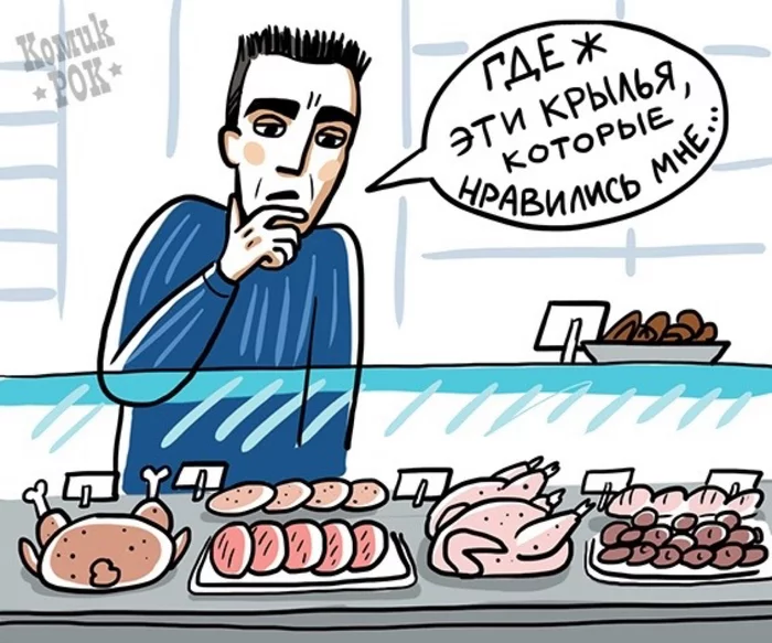 Post #7249157 - From the network, Humor, Viacheslav Butusov, Caricature, Nautilus Pompilius