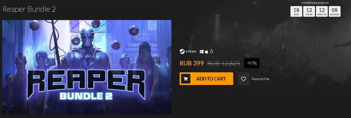 Reaper Bundle 2 - Steam, Fanatical, Не халява