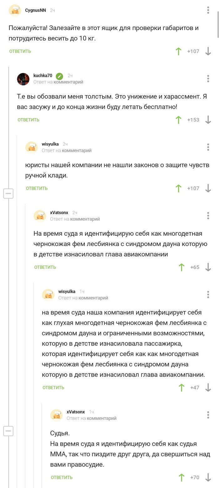 ,     ,   , 