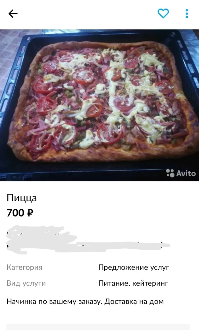 Стартап - Авито, Стартап, Пицца