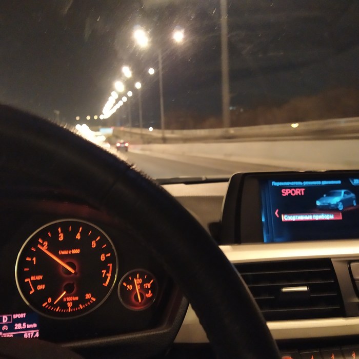 Упал карш-сервис?!