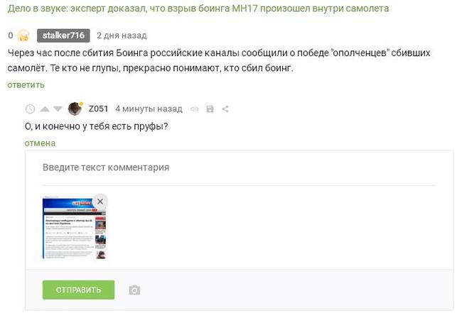 Только что. Что это было?