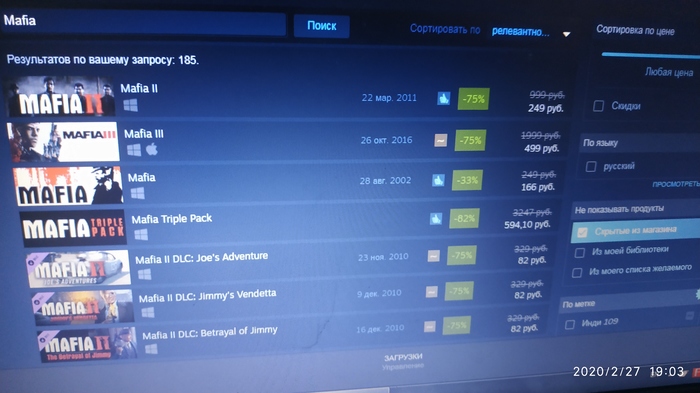 Скидки на серию игр Mafia