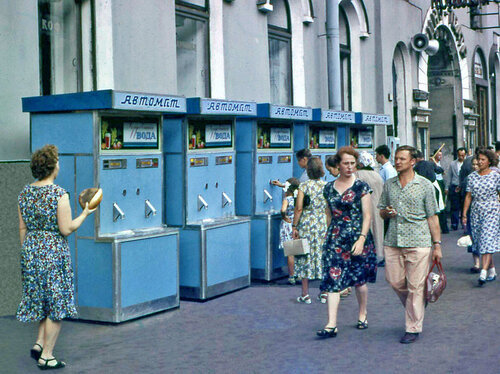 Soviet automatic machines with gas water - the USSR, Soda machine, Retro, Retrospective, Vending machine, Nostalgia, Old photo, Longpost