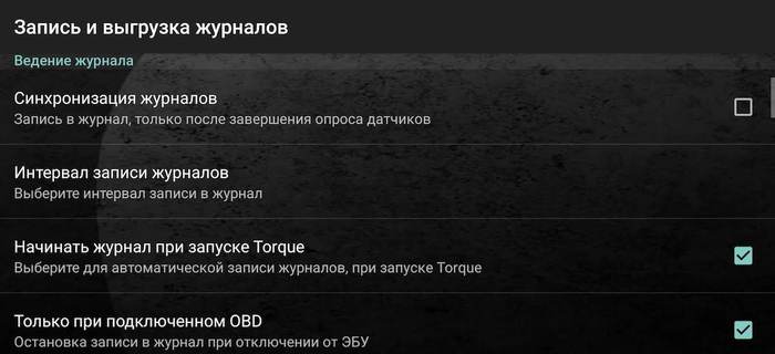 Timing adv torque что это. 1582795268150563622. Timing adv torque что это фото. Timing adv torque что это-1582795268150563622. картинка Timing adv torque что это. картинка 1582795268150563622