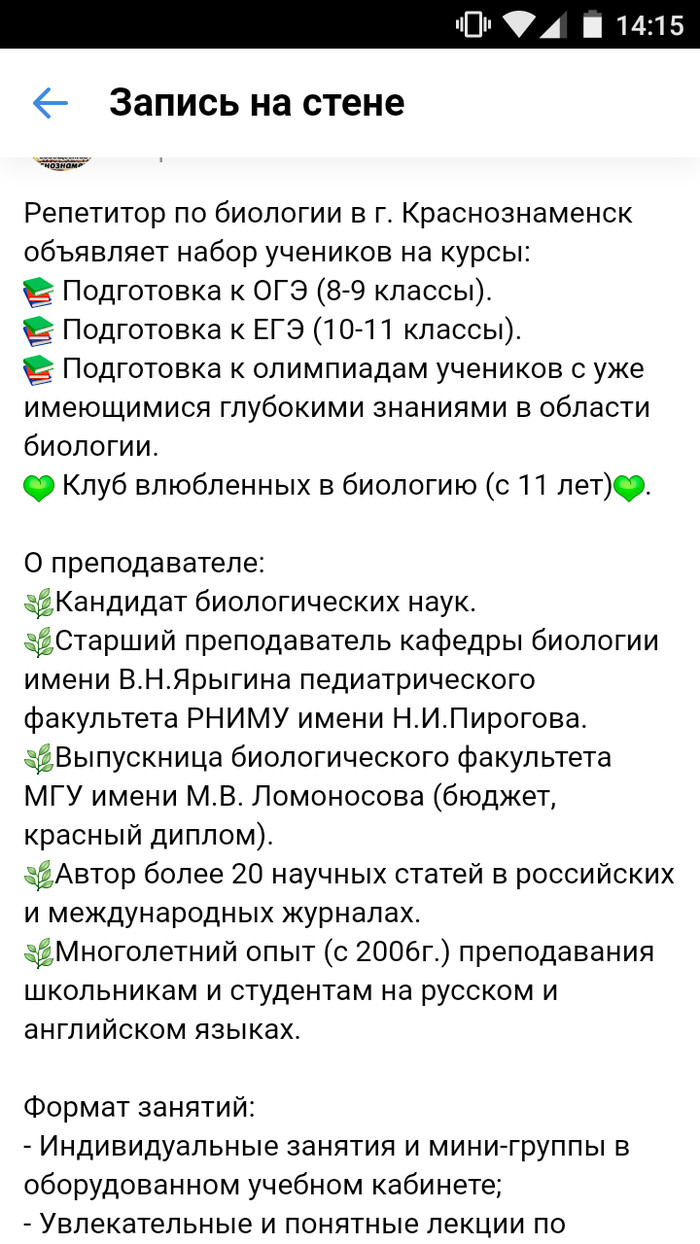 Сайгаки: истории из жизни, советы, новости, юмор и картинки — Все посты,  страница 7 | Пикабу