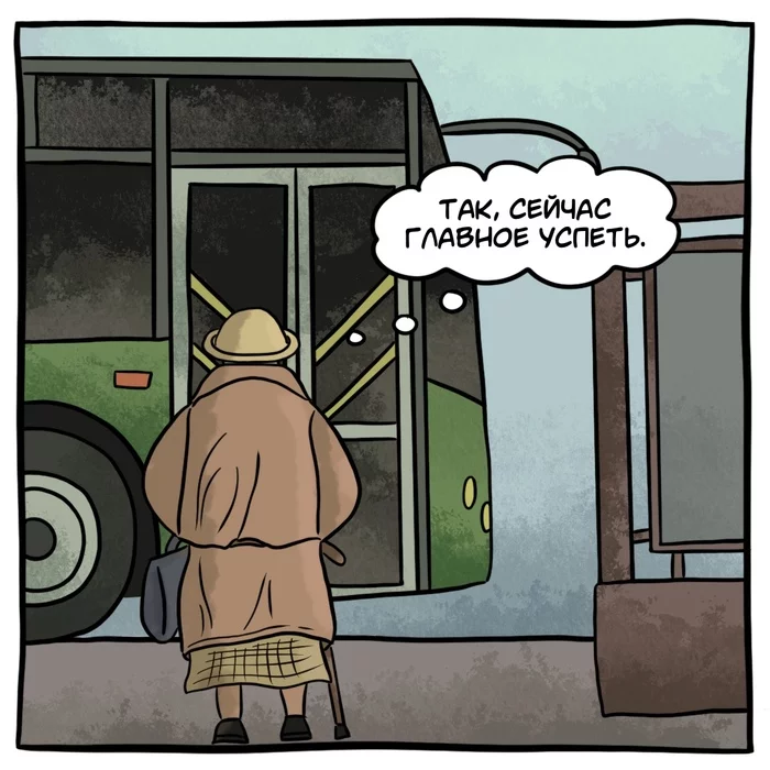 Grandma danger level - My, Comics, Вежливость, Public transport, Longpost