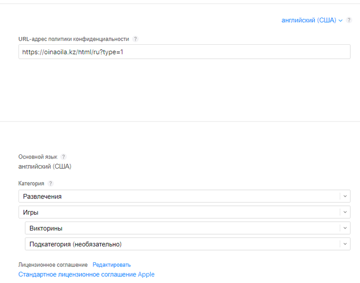 ,   AppStore Connect