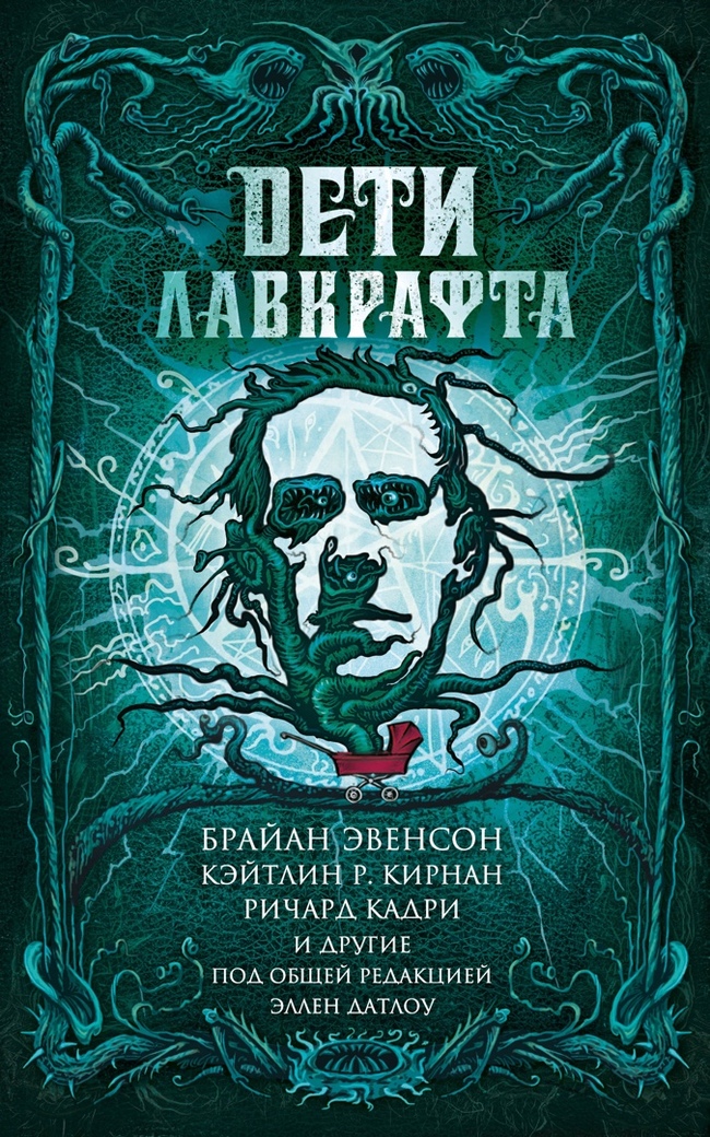 5 фантастических книг февраля - Моё, Длиннопост, Фантастика, Фэнтези, Ужасы, Книги, Что почитать?