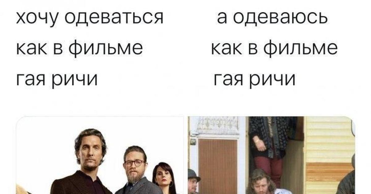 Не надо одевать