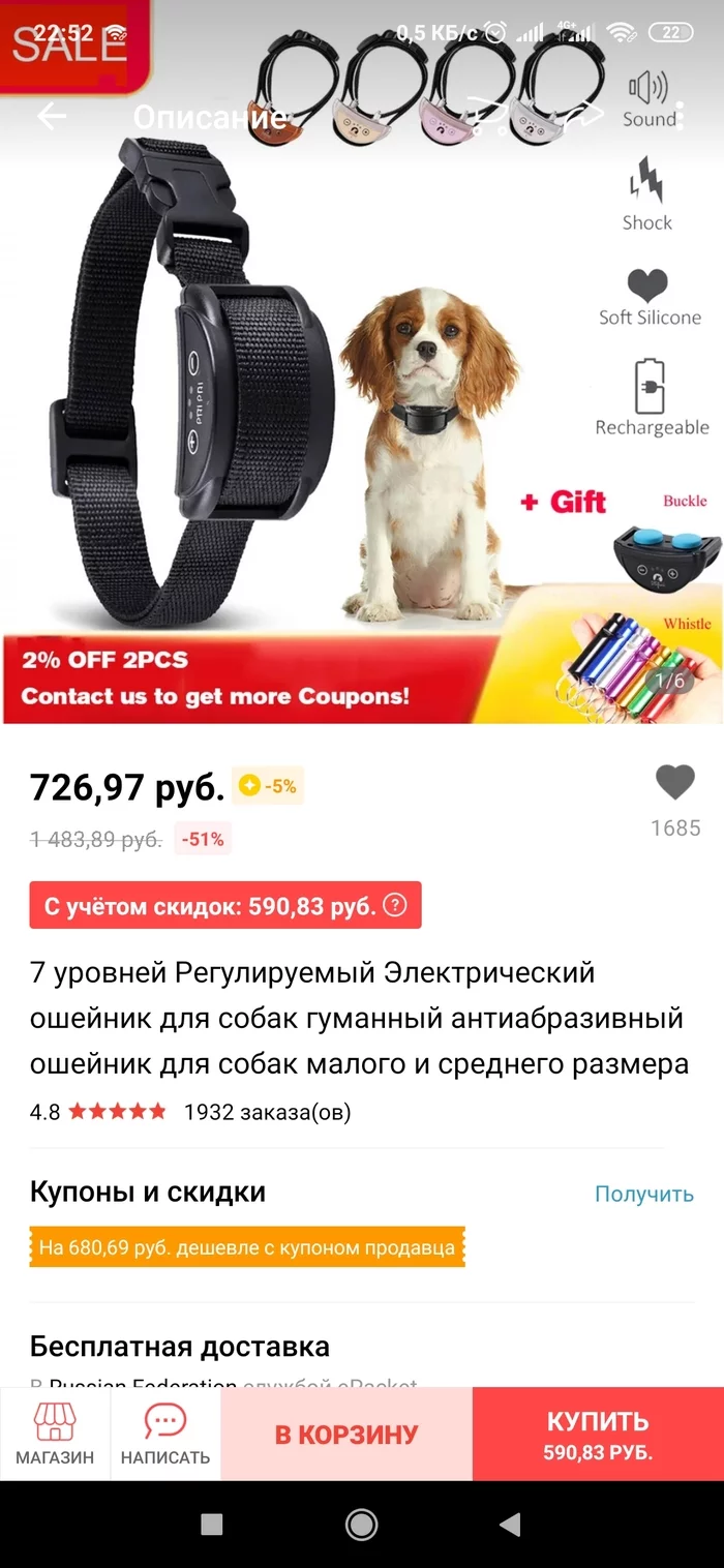 Review from aliexpress - Reviews on Aliexpress, cat, Longpost, Dog