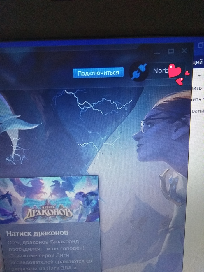     Battle.net