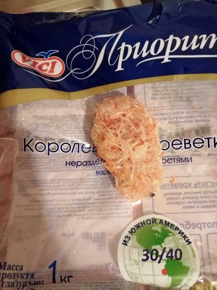 код дефекта 55 обувь белвест что означает. 1582896272197244152. код дефекта 55 обувь белвест что означает фото. код дефекта 55 обувь белвест что означает-1582896272197244152. картинка код дефекта 55 обувь белвест что означает. картинка 1582896272197244152. Различают дефекты: материалов верха и низа обуви, сборки заготовок, формования заготовок на колодках, операций прикрепления подошв и каблуков, отделки обуви, упаковки, транспортировки и хранения обуви. У обуви могут быть дефекты производственного характера и приобретенные в процессе эксплуатации.